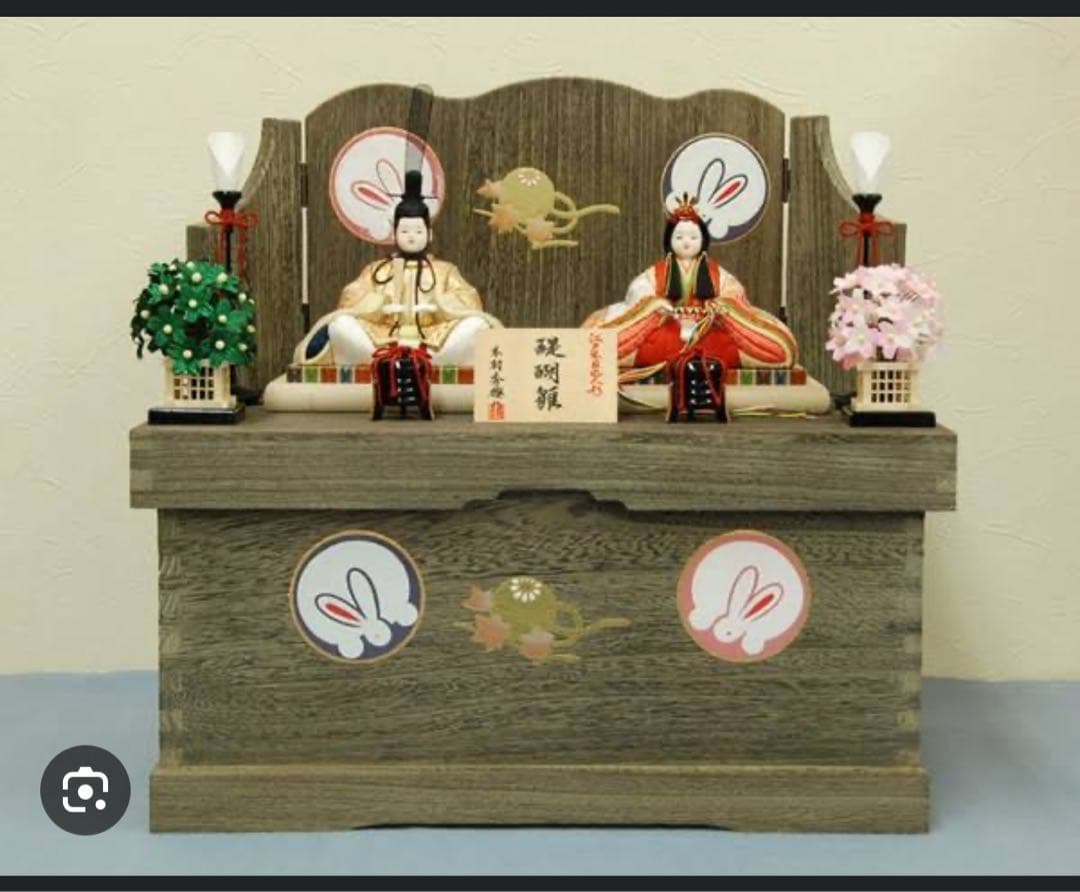 ミ*ん様 木目ひな人形 木村秀櫻　木目込人形