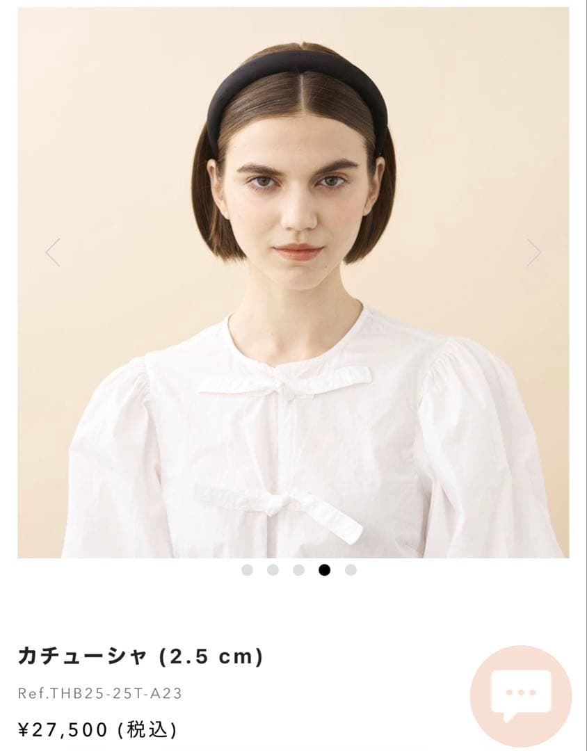 ALEXANDRE DE PARIS カチューシャ