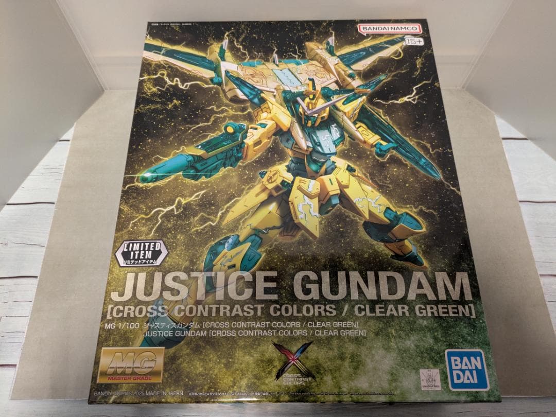 ★イベント限定★MG1/100 フリーダムガンダム・ジャスティスガンダム