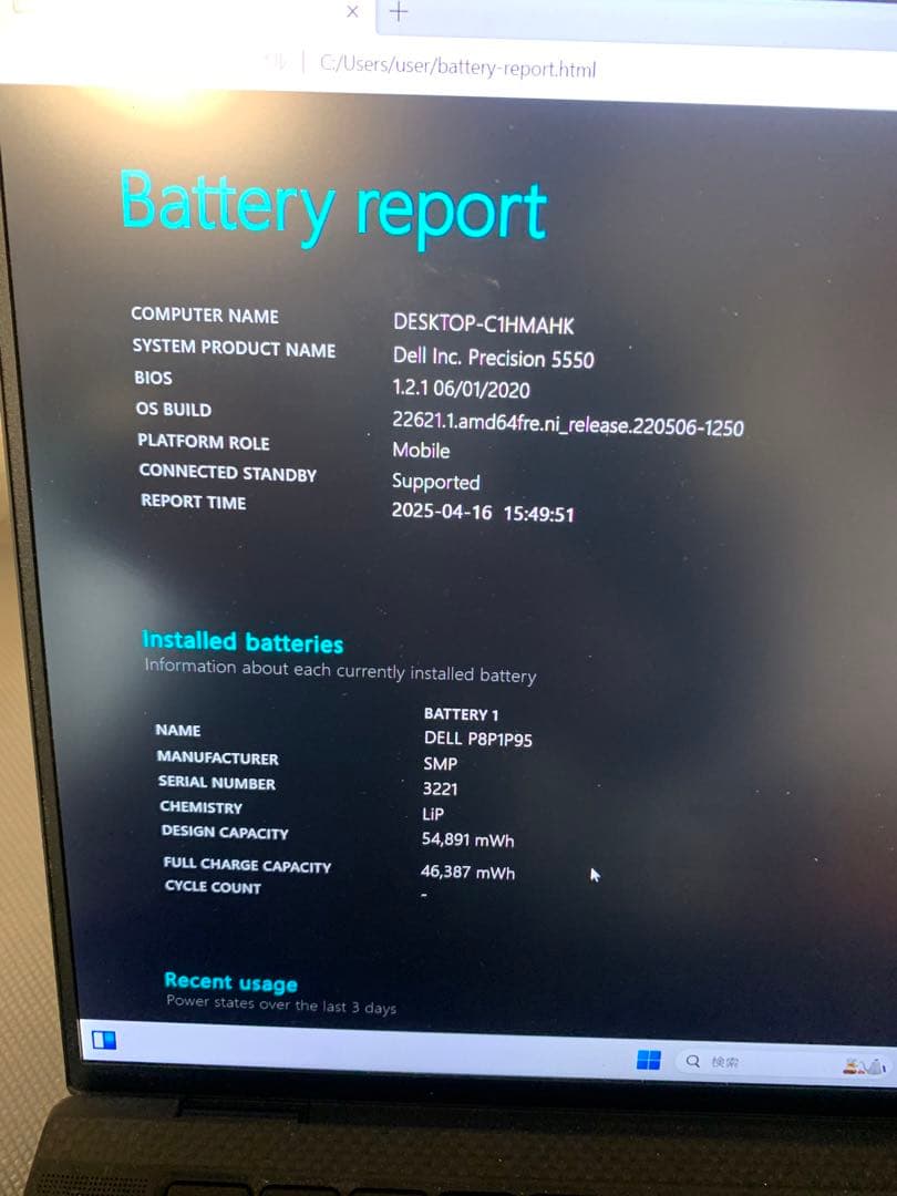 Windowsノート本体 DELLPrecision 5550 Core i7-10850H