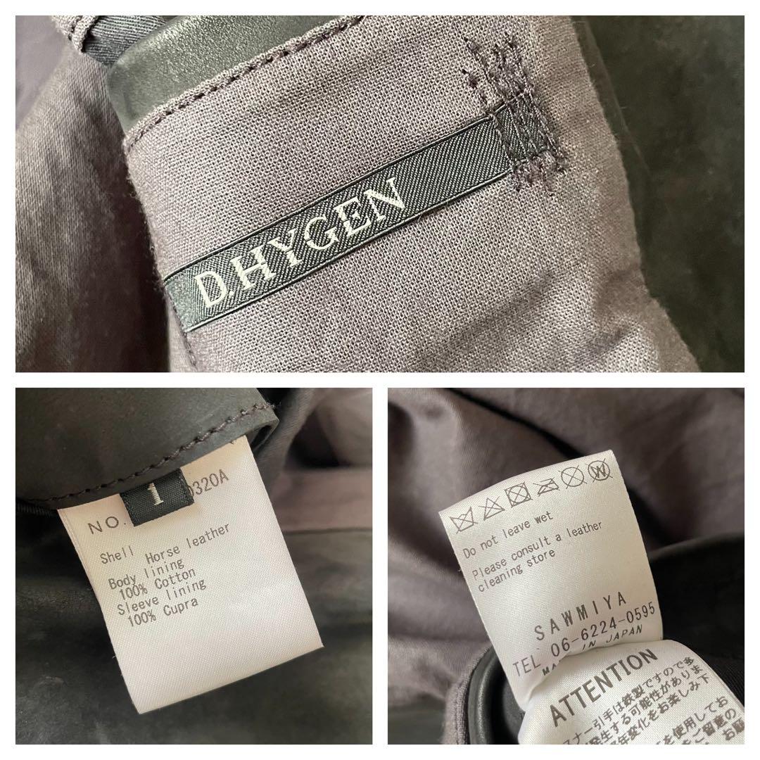 D.HYGEN ホースレザー ジャケット 馬革 1 ハイネック ユリウス