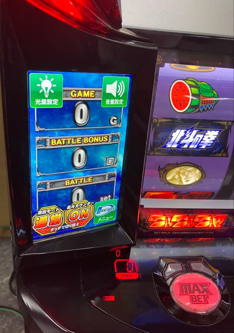 スマスロ実機 パチスロ L 北斗の拳 AD 簡易ユニット付⭕️送料無料⭕️