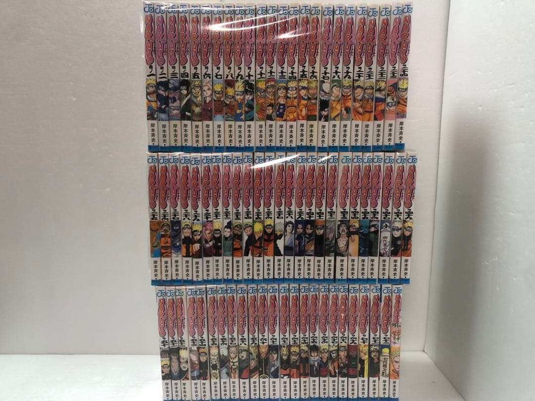 NARUTO―ナルト―全巻セット　外伝付き