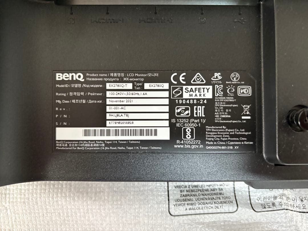 BenQ MOBIUZ EX2780Q ゲーミングモニター