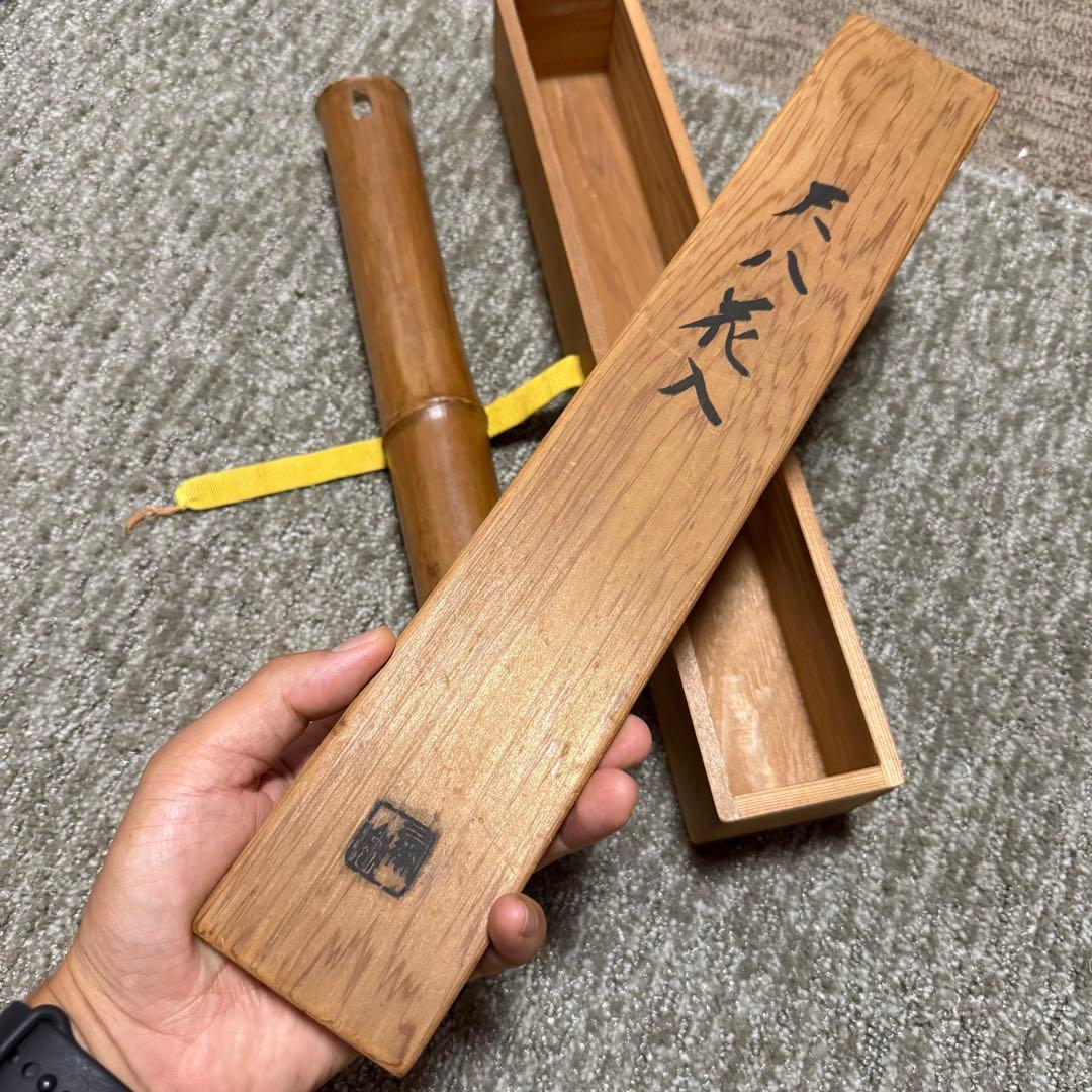 尺八花入 掛花入 寧楽 川崎鳳嶽 (造) 共箱 花器 花瓶 茶道具 竹工芸