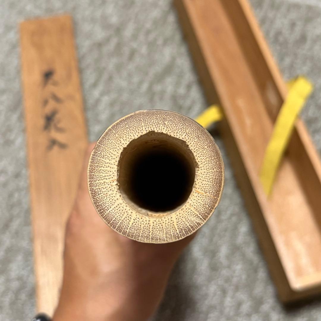 尺八花入 掛花入 寧楽 川崎鳳嶽 (造) 共箱 花器 花瓶 茶道具 竹工芸