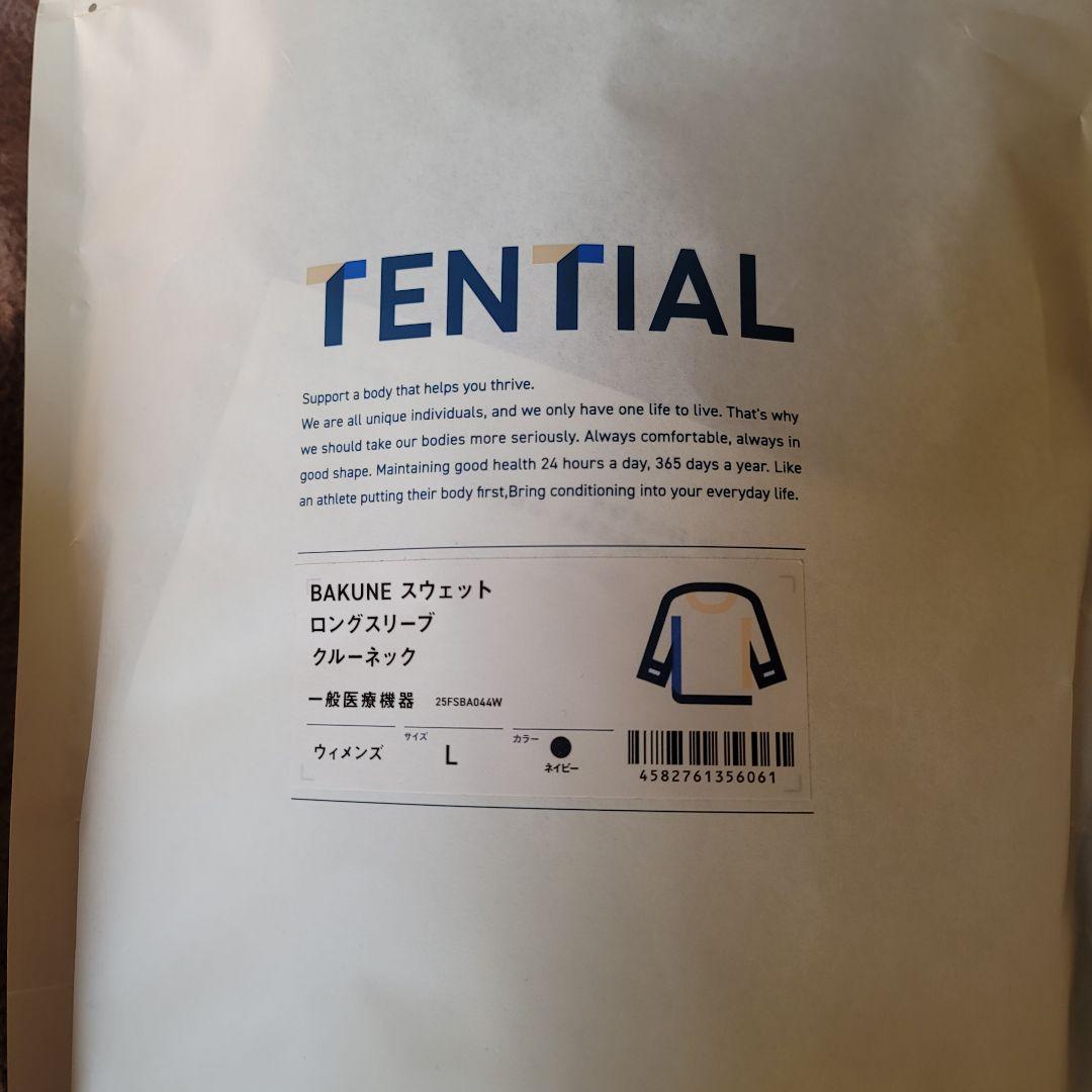 BAKUNE スウェット　クルーネックパンツ　レディース　Lネイビー上下セット