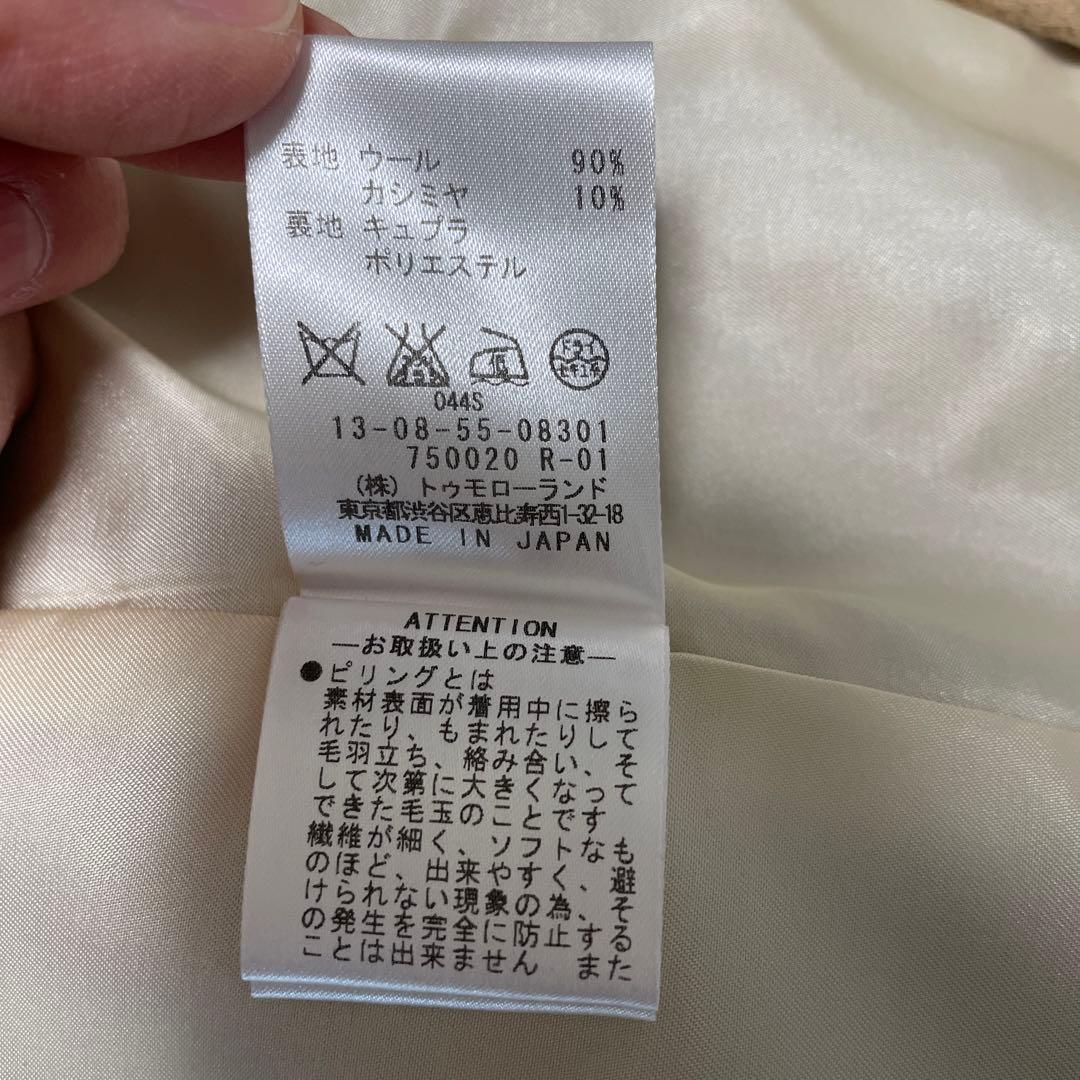 トゥモローランド ウールカシミアチェスターコート tomorrowland