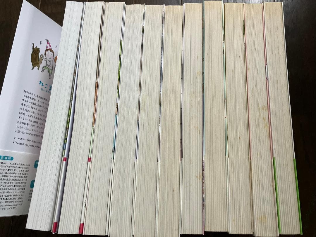 ねことじいちゃん 1～11巻 全巻+わしのレシピ+お手紙ブック