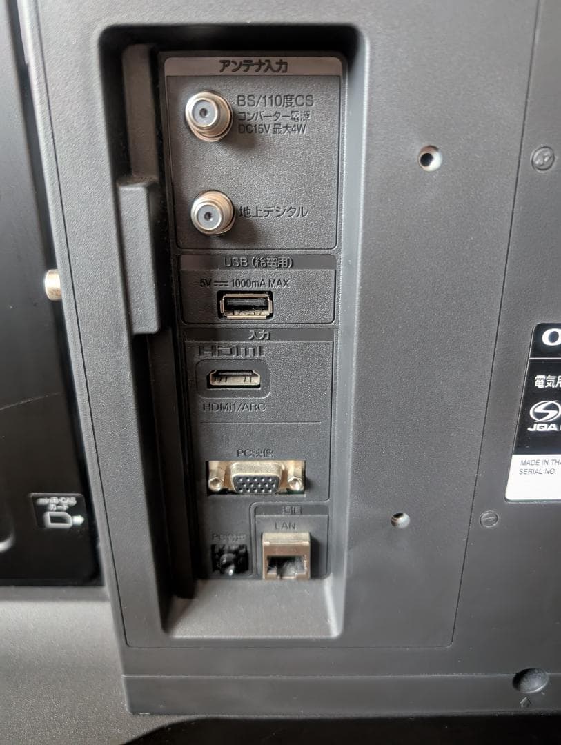 ORION 32インチ液晶テレビ RN-32SH10