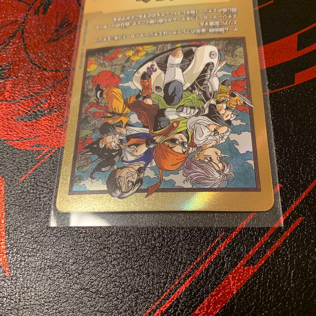 エナジーマーカー 金 36巻 マンガブースター02 ドラゴンボール E-84⭐︎