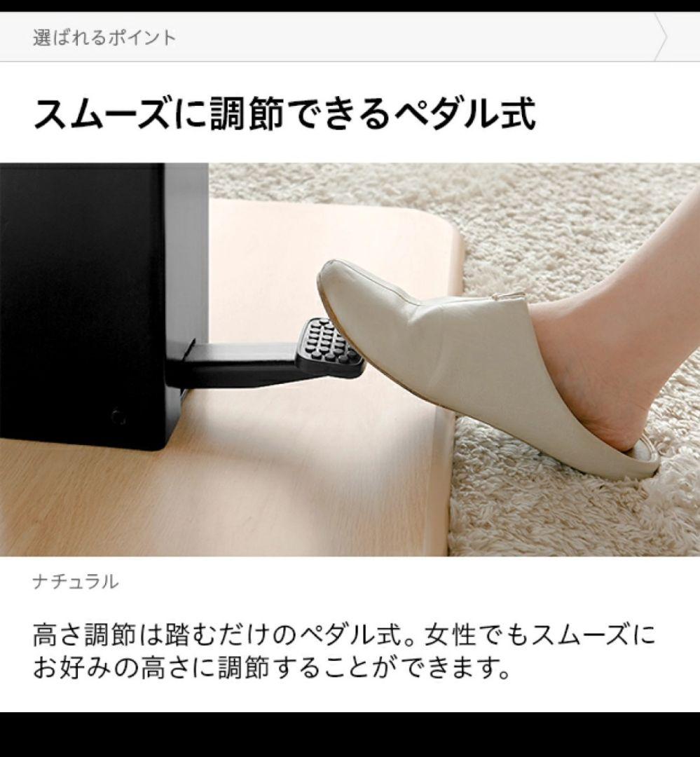 昇降テーブル 幅120