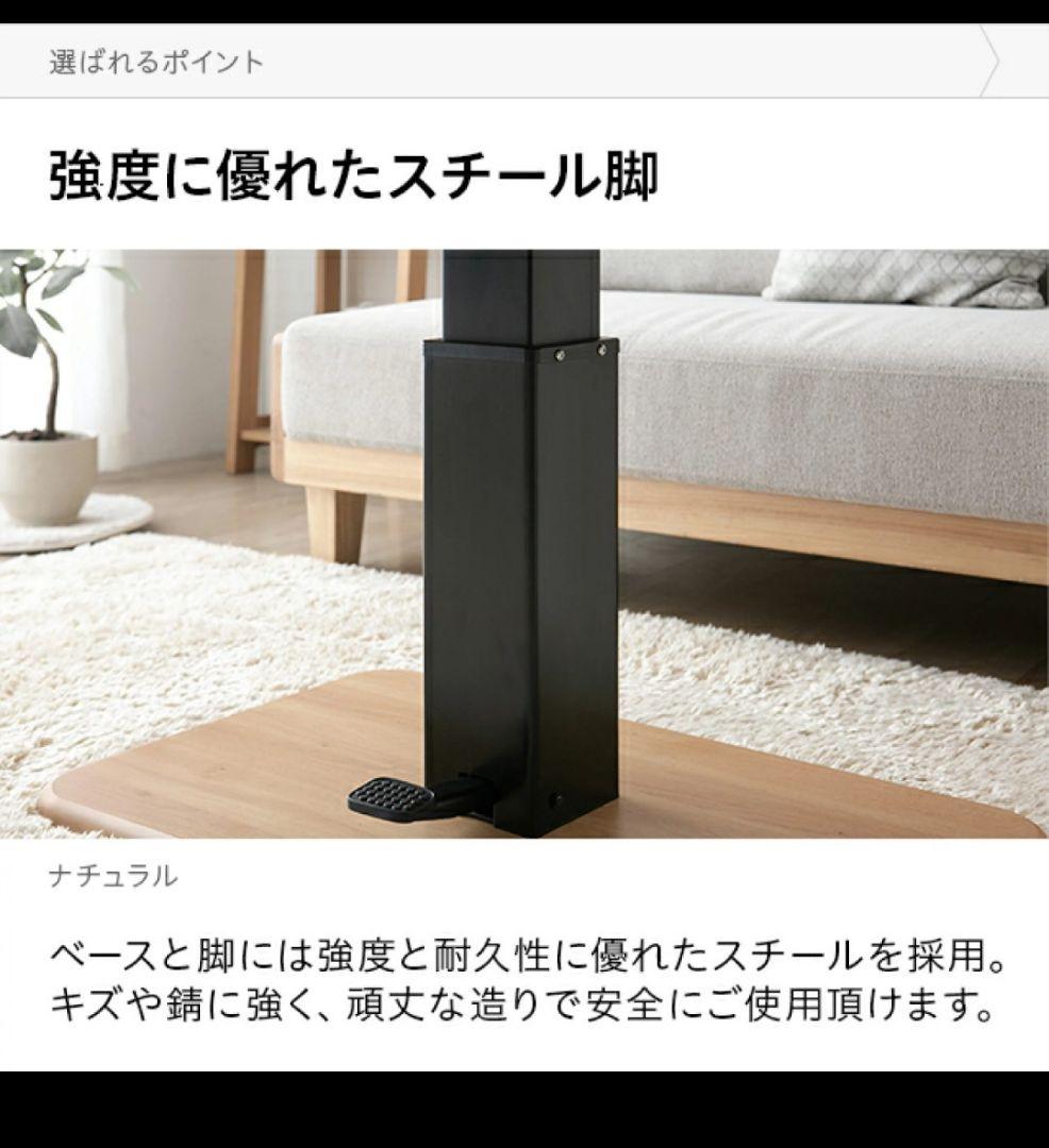 昇降テーブル 幅120