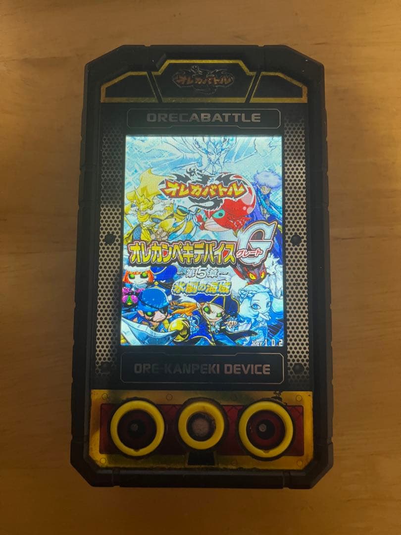 初版 動作確認済み(拡張カード5章 )セット オレ カンペキデバイスG