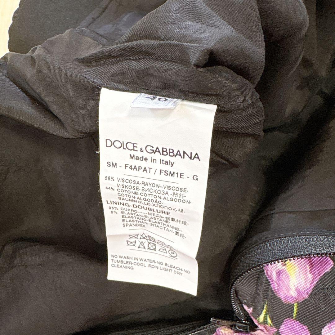 DOLCE&GABBANA ジャガード 花柄 スカート ブラック系 40