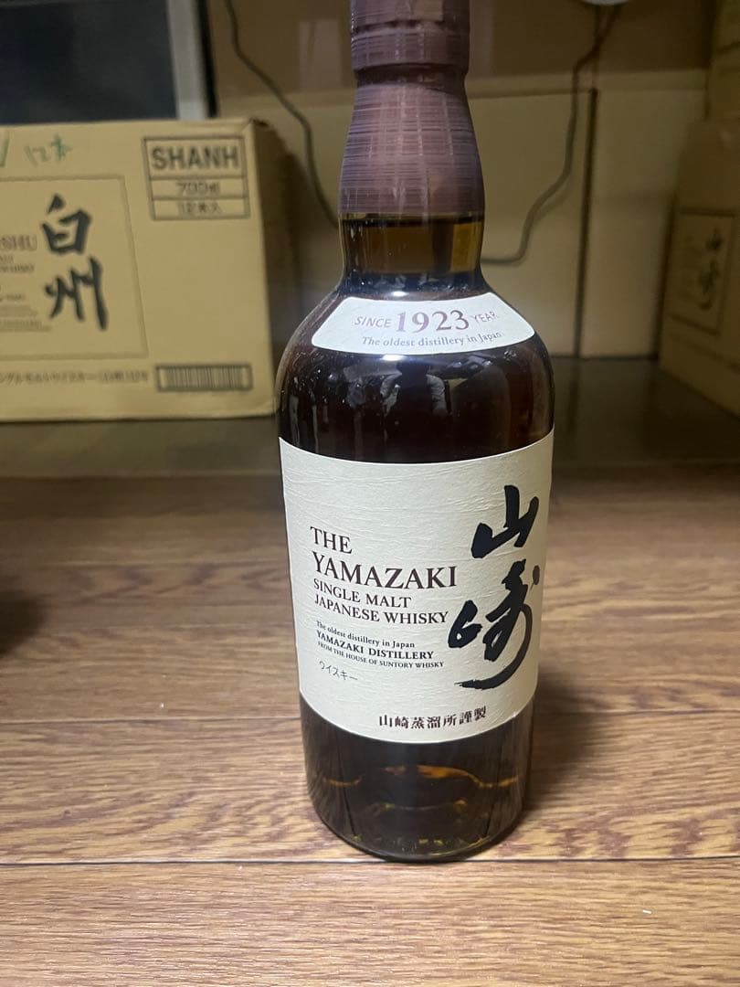 山崎 シングルモルトウイスキー 700ml