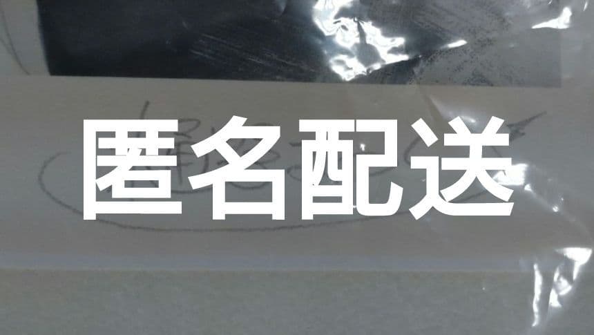 ヴァンパイア騎士　直筆サイン　版画　複製原画　優姫　枢　零