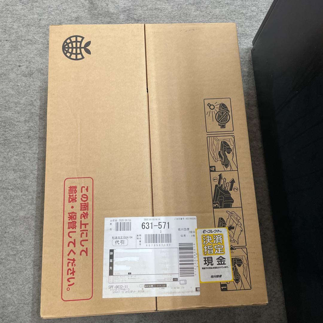 RICOH　IPSiO　SP　ECトナーカートリッジ　6100H