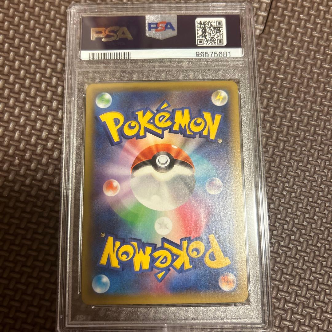 オニゴーリex sr psa10