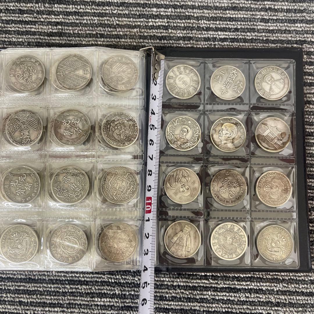 シ*n様 旧家蔵出 中国歴代 貨幣 通宝 貨幣 まとめ120枚入