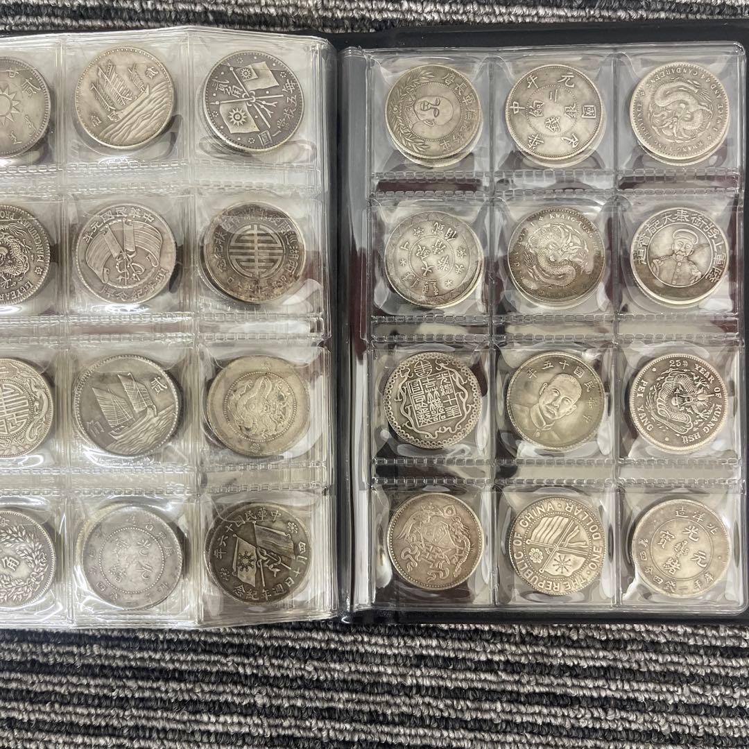 シ*n様 旧家蔵出 中国歴代 貨幣 通宝 貨幣 まとめ120枚入