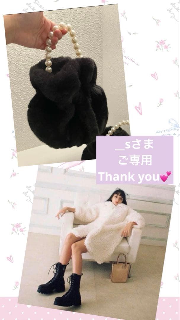 bibiy コートand 持ち手パールbag