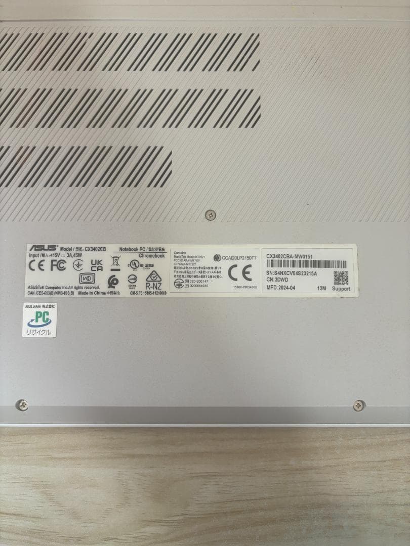 ASUS Chromebook PLUS CX34本体 電源コード付 ノートPC