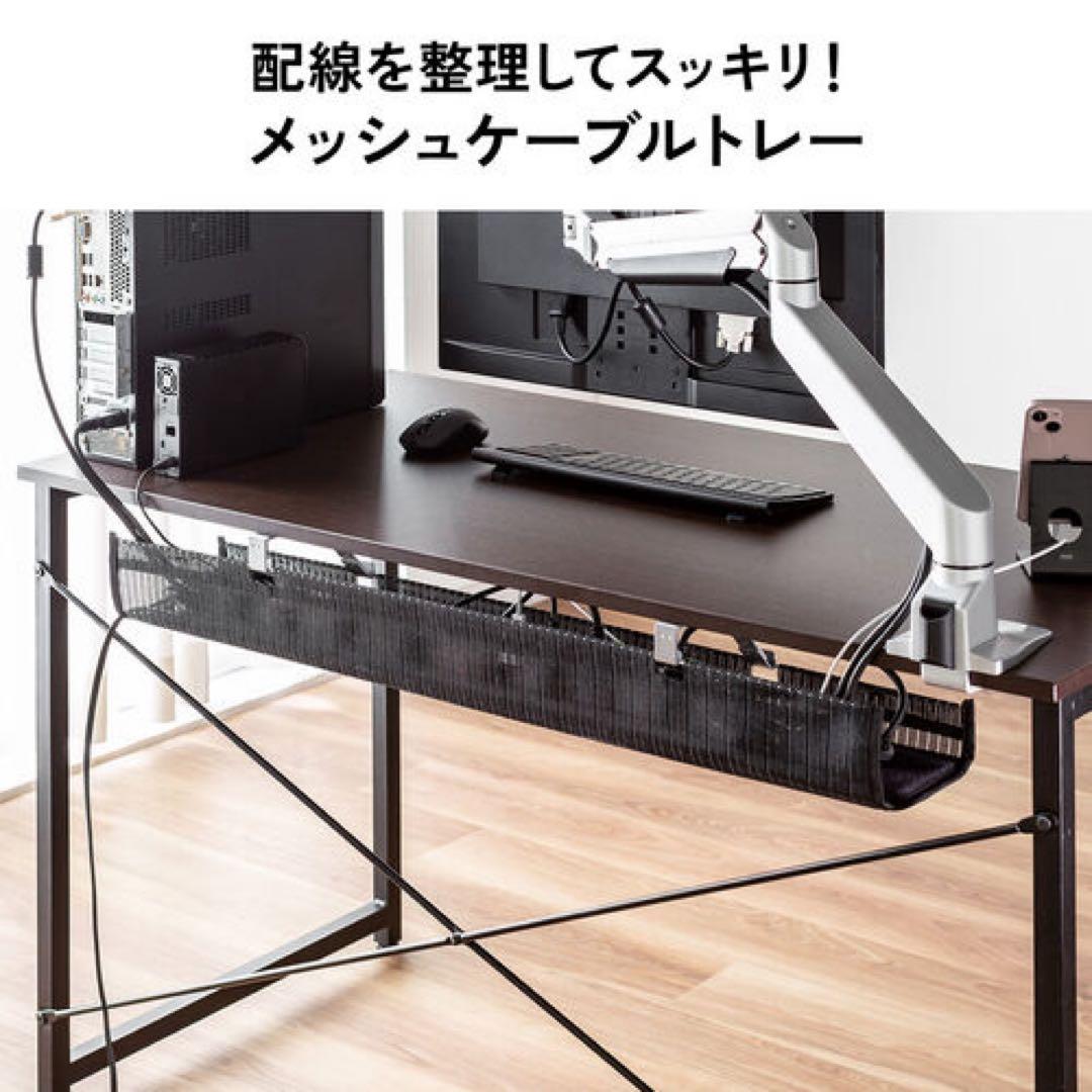 [LOWYA]パソコンデスク 160cmx70cm / おまけ付き