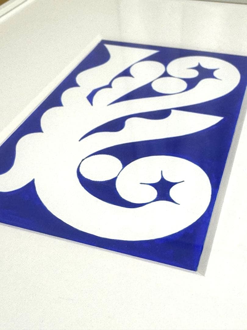 丹野杏香　原画