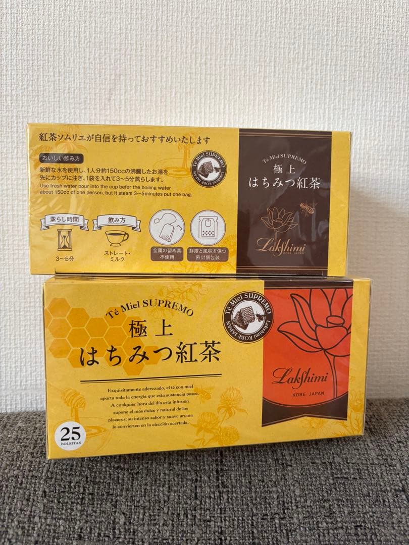 Lakshimi はちみつ紅茶 10箱セット　25袋×10箱 新品