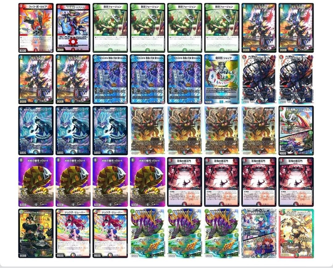 4c邪王門 デッキ おまけ付き