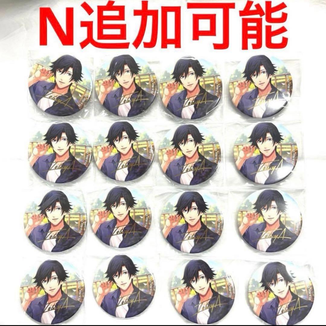 メルカリ便 うたプリ うたのプリンスさま シャニスト トキヤ SP レア BS