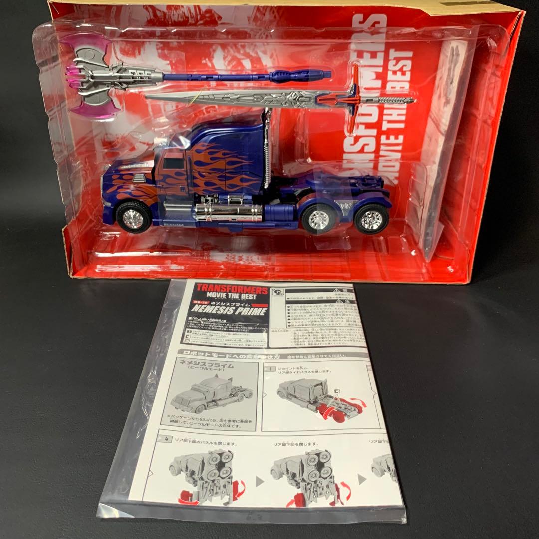 トランスフォーマー ムービーザベスト MB-20 ネメシスプライム 限定特典付き