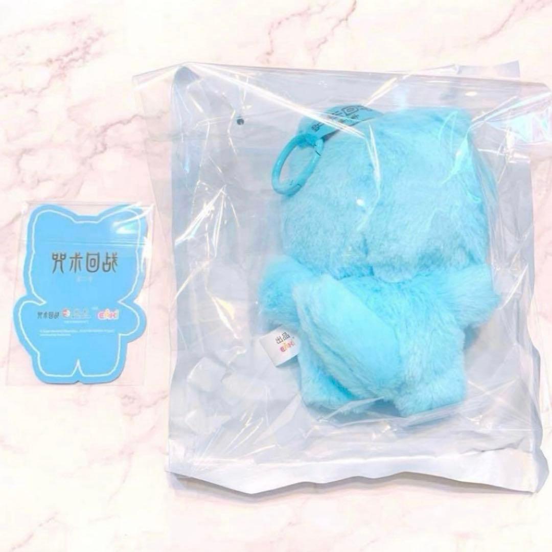 EAKI メディアリンク 中国 呪術廻戦 猫耳 ぬいぐるみ シークレット 五条悟