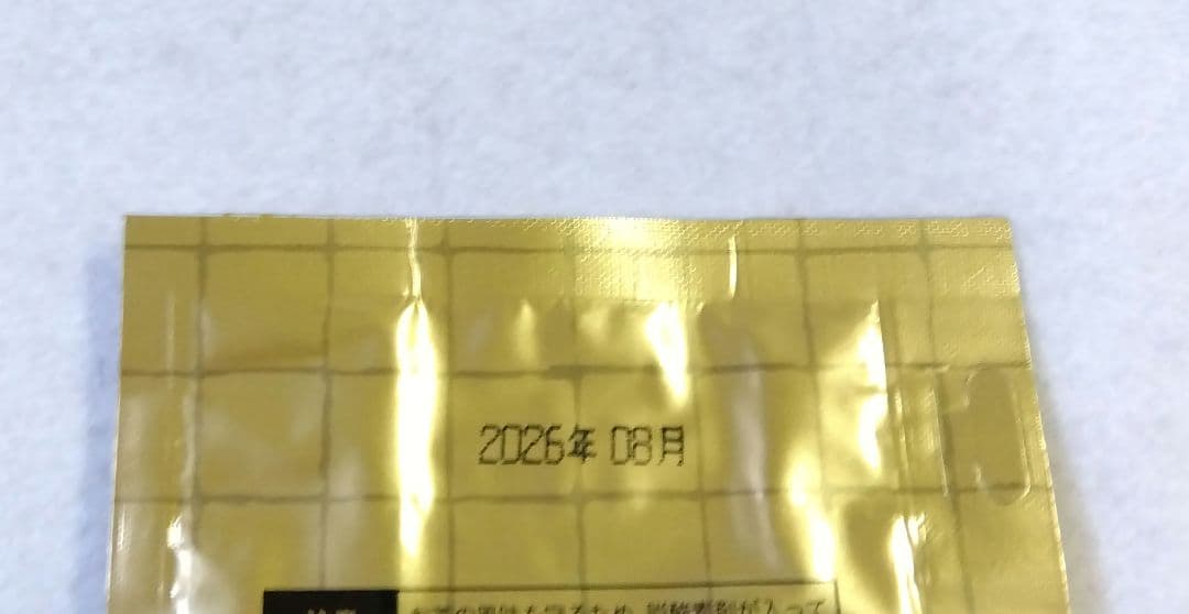 匿名配送 抹茶 宇治抹茶 山政小山園 小倉山 100g ２袋 小山園 送料込