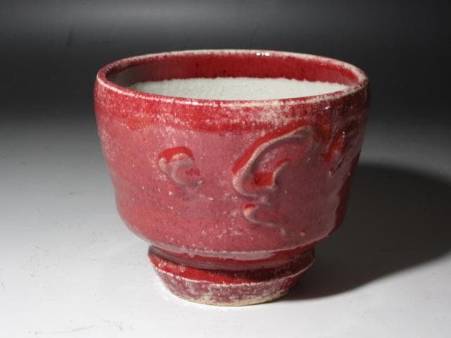 【セール】☆　河井寛次郎　辰砂　花碗　流石の一品です☆y182