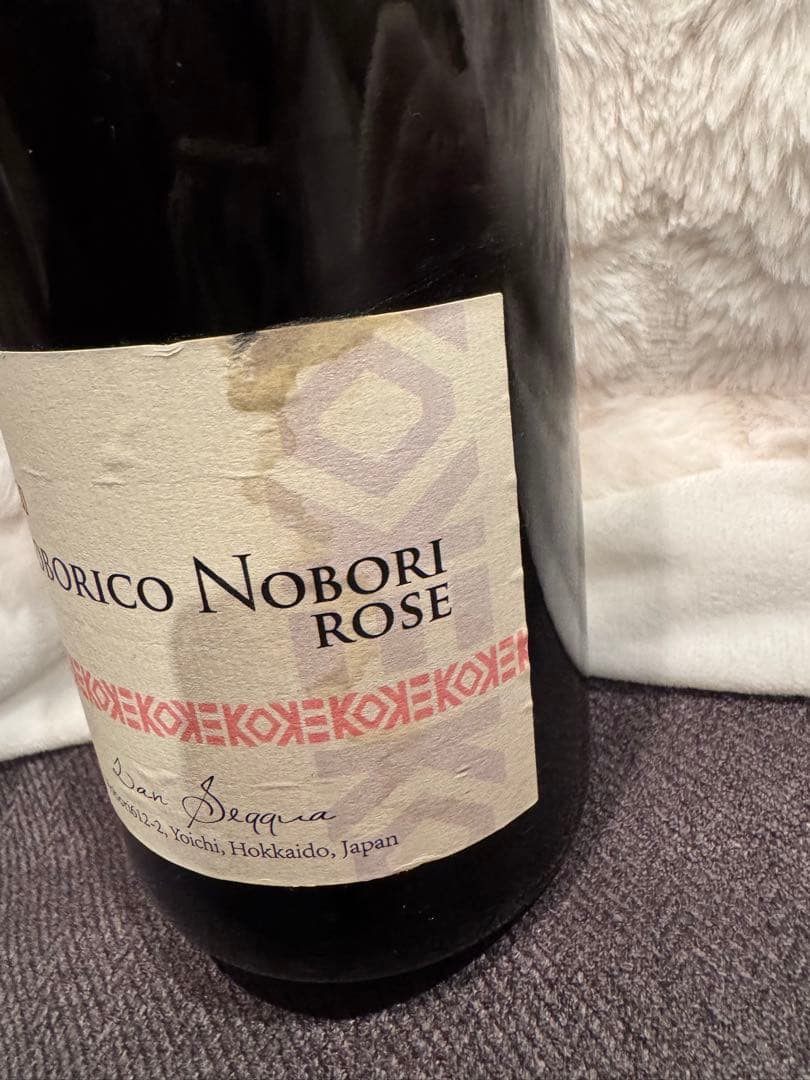 ランセッカ　ノボリ　ロゼ　2020 余市　ワイン　スパークリング　ラベル汚れ有り