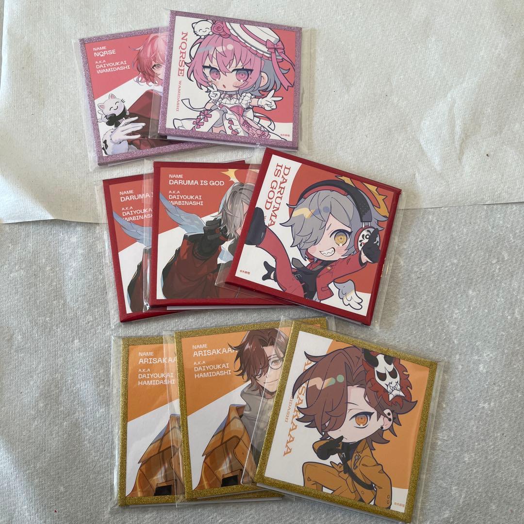 大妖怪 ローソンコラボ まとめ売り