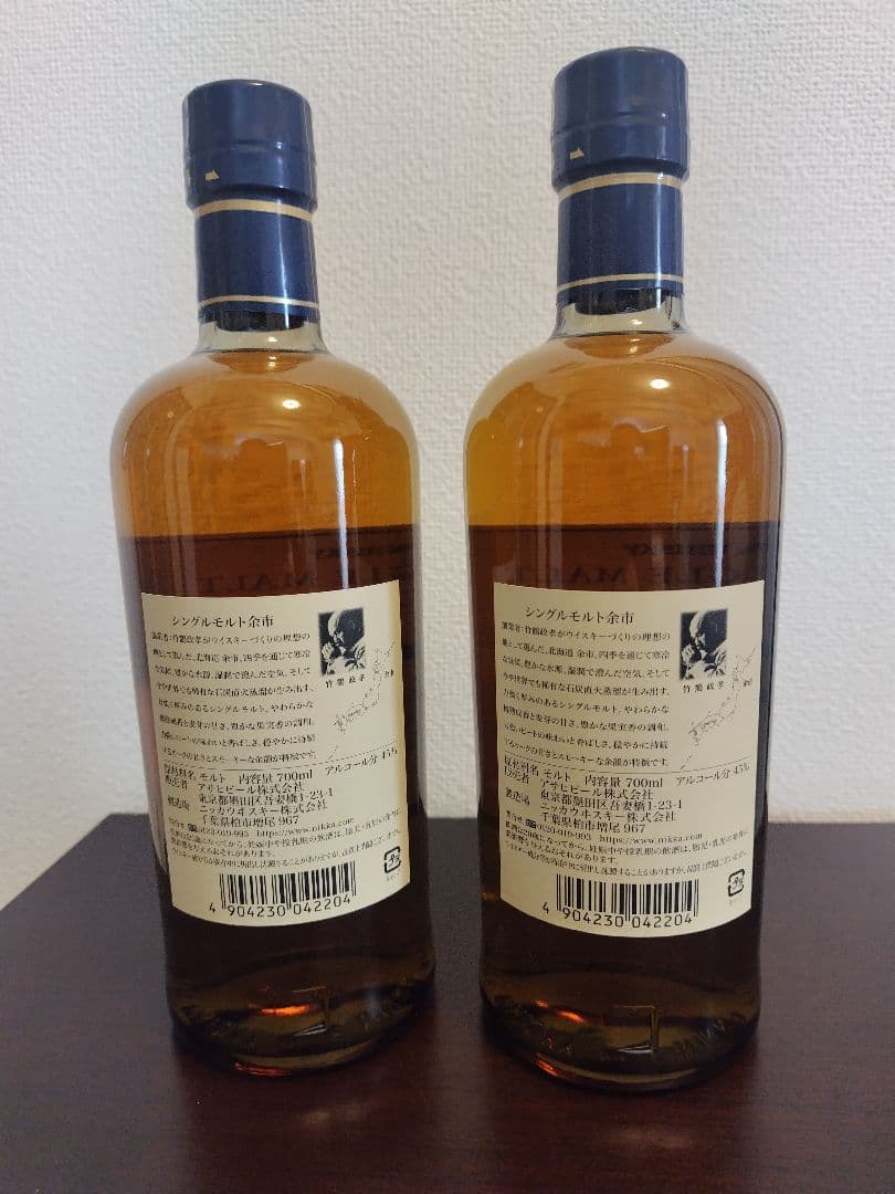 余市 ウイスキー 2本セット　送料込み　新品　箱なし