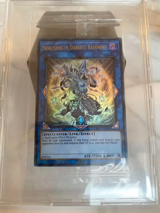 遊戯王　NORITOSHI   ノリトシ　未開封