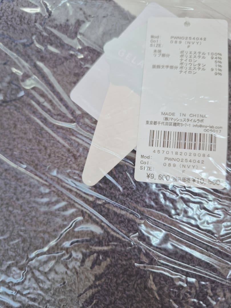 ジェラートピケ【限定カラー】シーズー柄ワンピース