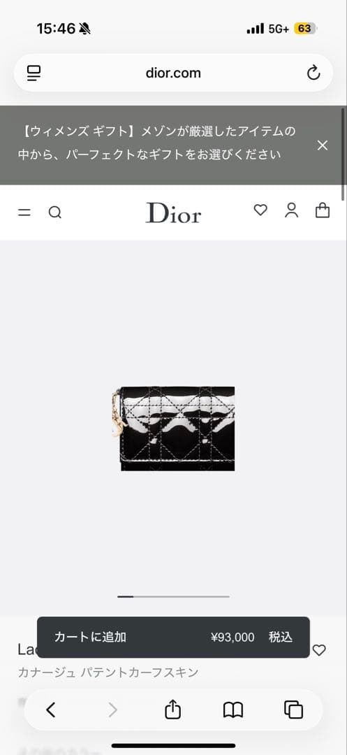 Dior【日本限定】 Lady Dior Lotus ウォレット
