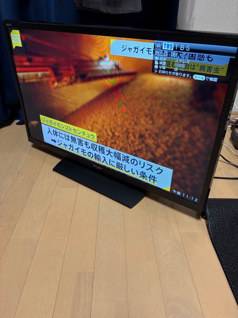 SHARP AQUOS LC-32H11 32インチテレビ