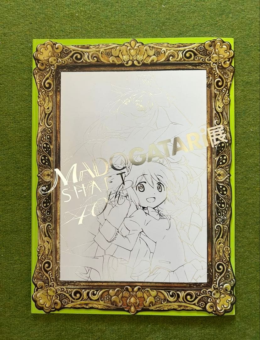 madogatari展 バッジ 図録 パンフレット 他　マドガタリ展