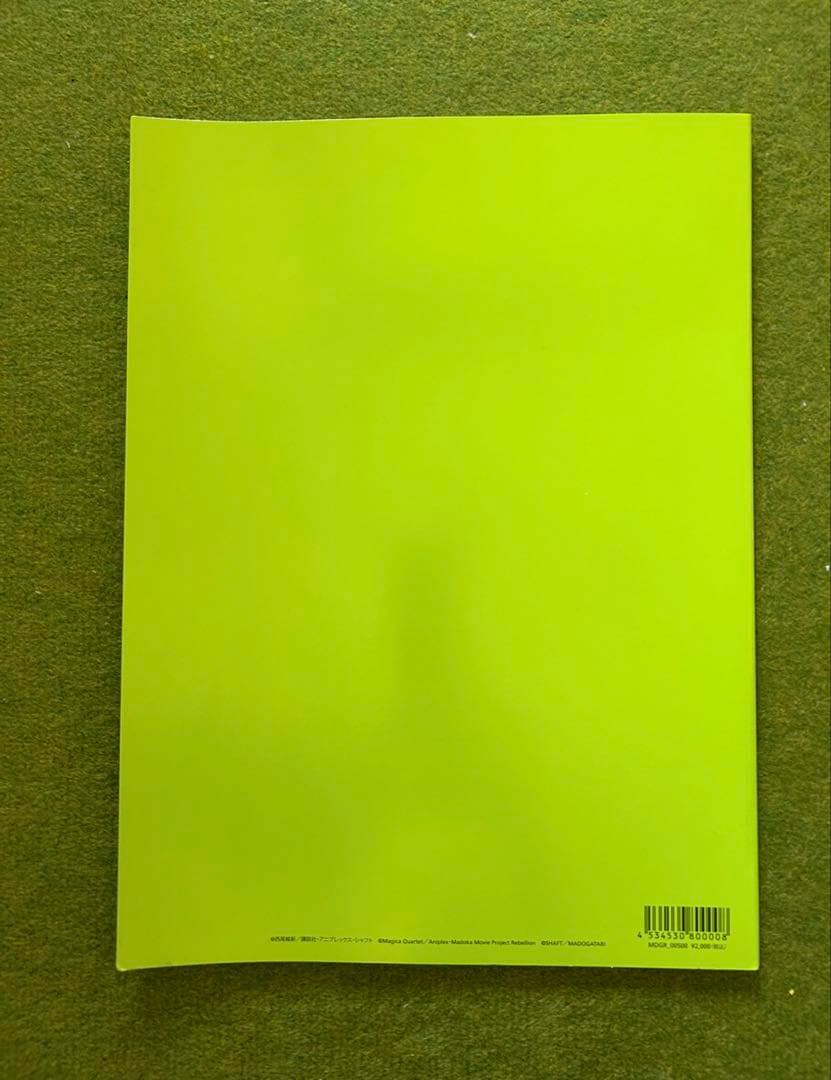 madogatari展 バッジ 図録 パンフレット 他　マドガタリ展