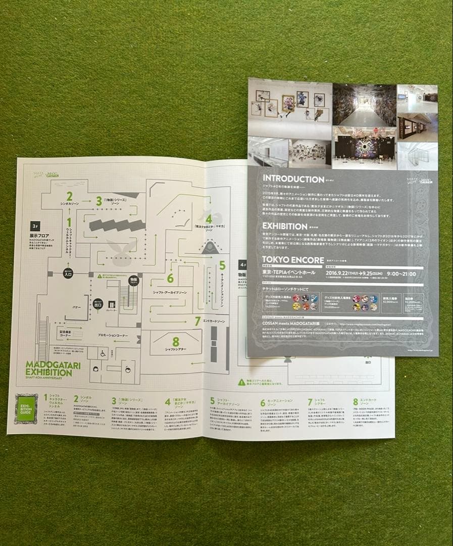 madogatari展 バッジ 図録 パンフレット 他　マドガタリ展
