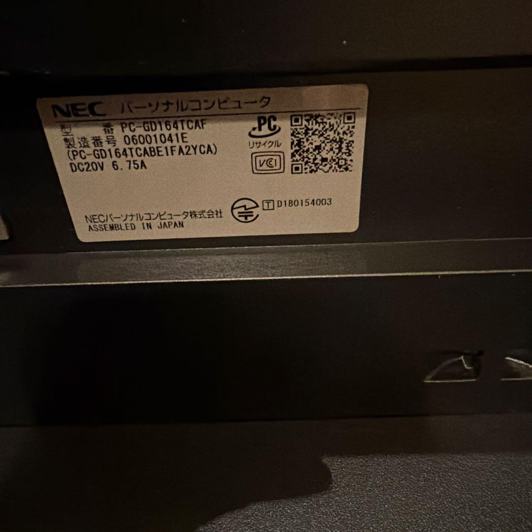 NECデスクトップパソコンLAVIE PC-GD164TCAF 箱あり　中古品