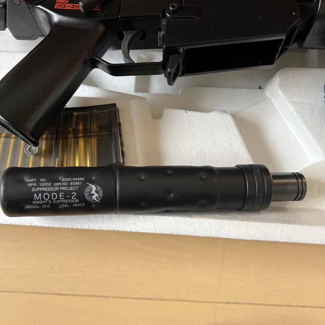 東京マルイ G36C 電動ガン サイレンサー付き