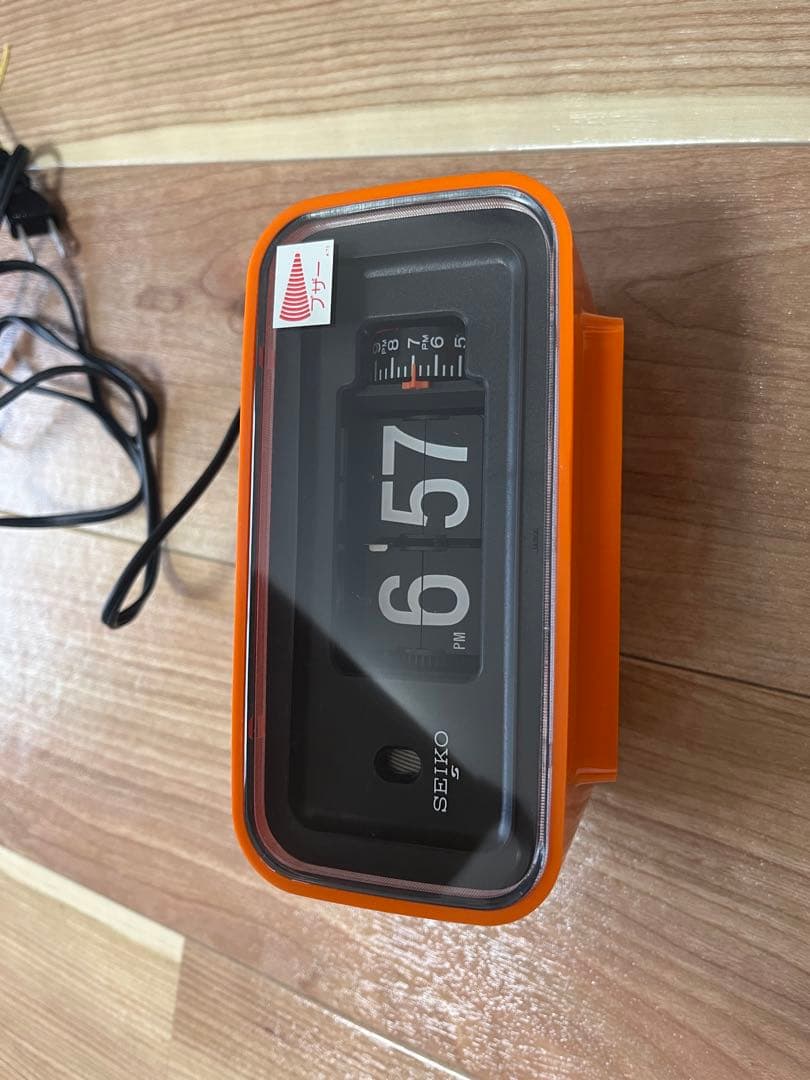 SEIKO パタパタ時計 セイコー 昭和レトロDP662 美品オレンジ