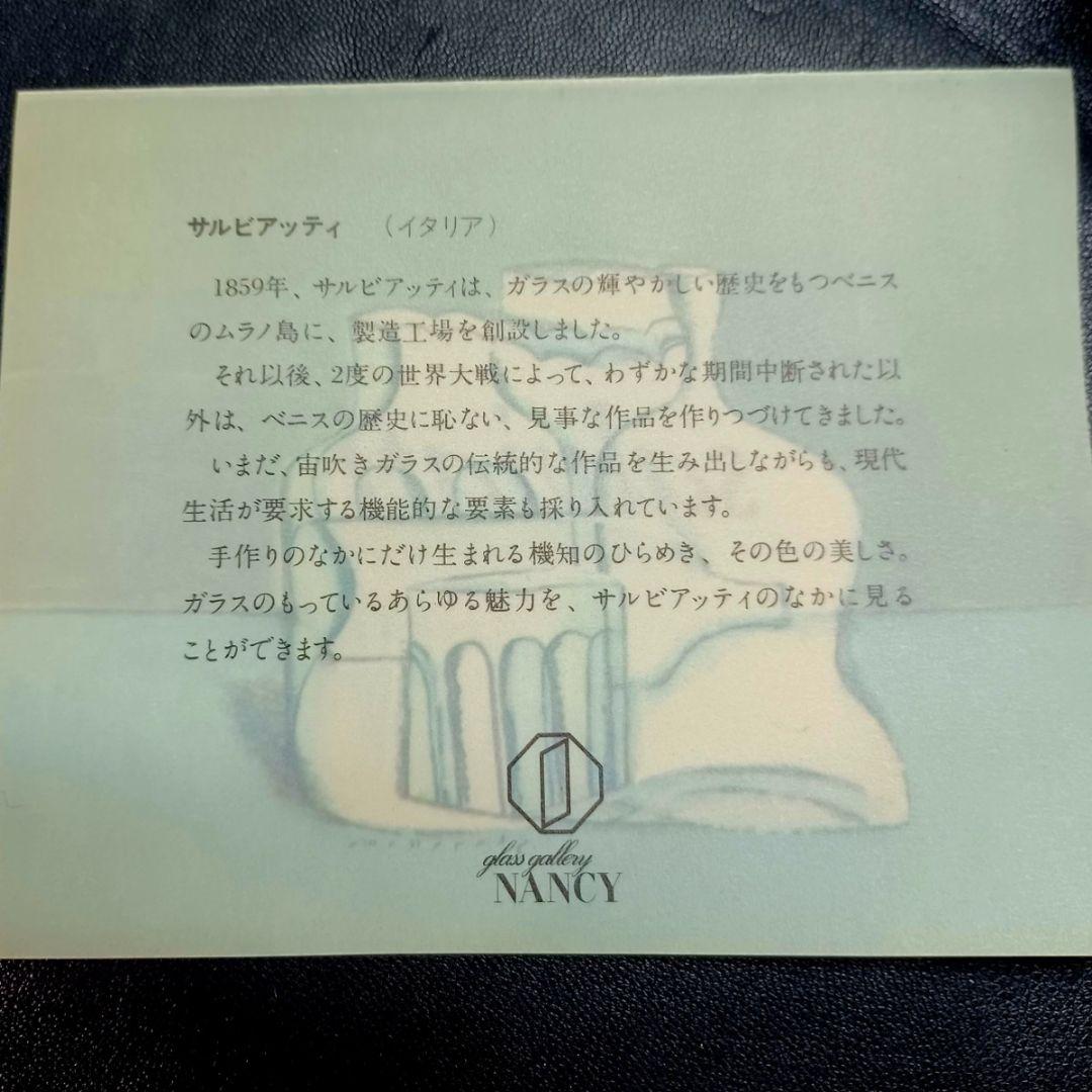 MURANO Salviati Glass ムラノ サルヴィアッティ デカンタ